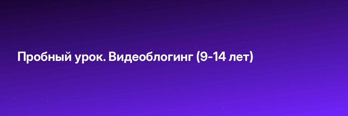 Инструктор тренажёрного зала