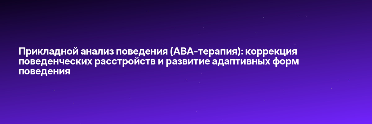 Менеджмент в здравоохранении