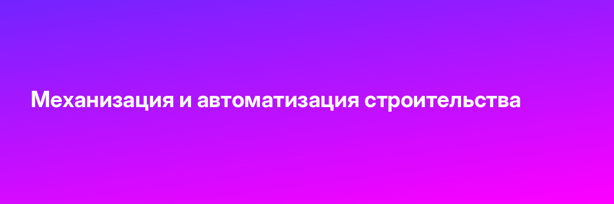 Продвижение онлайн-курсов