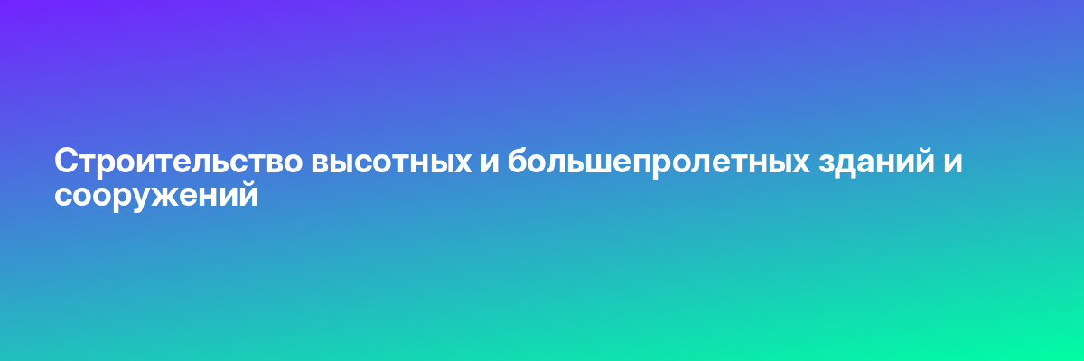 Рекламная иллюстрация