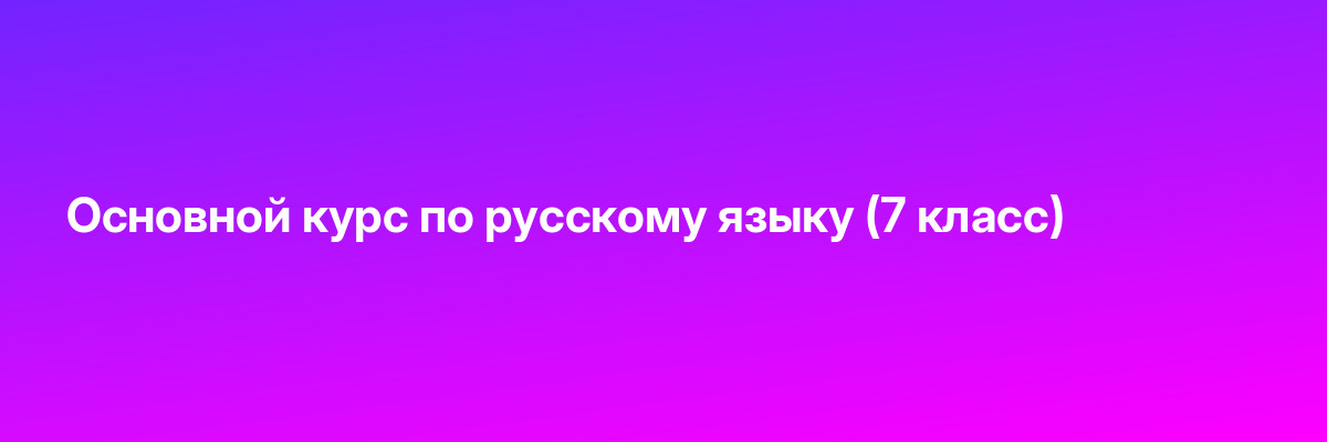 3D-художник по окружению