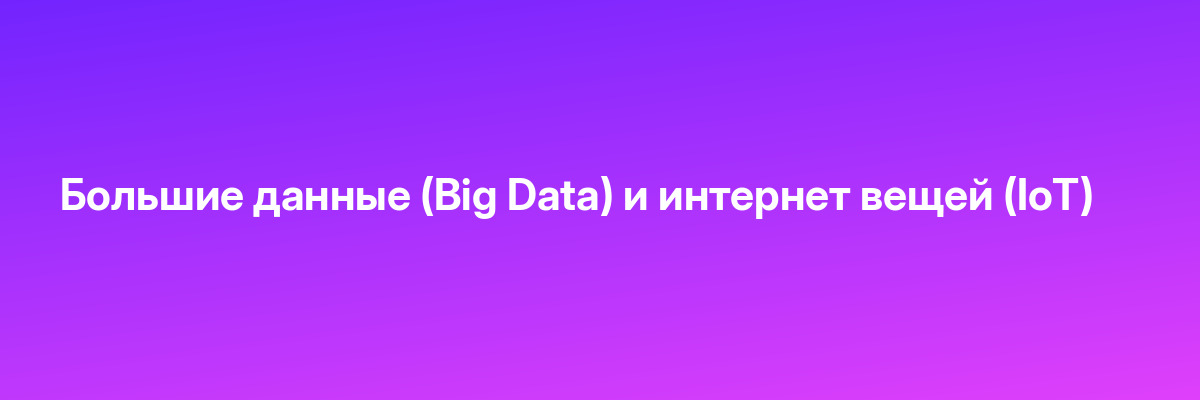 Продвижение ВКонтакте