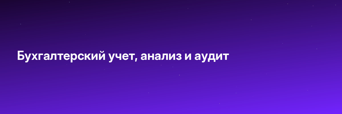 Сценарист видеоигр