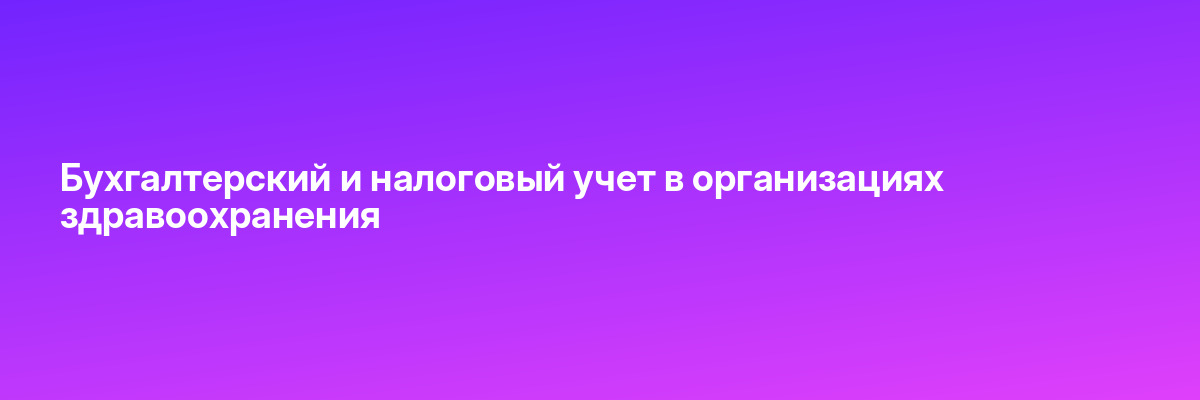 Сведение и мастеринг с нуля