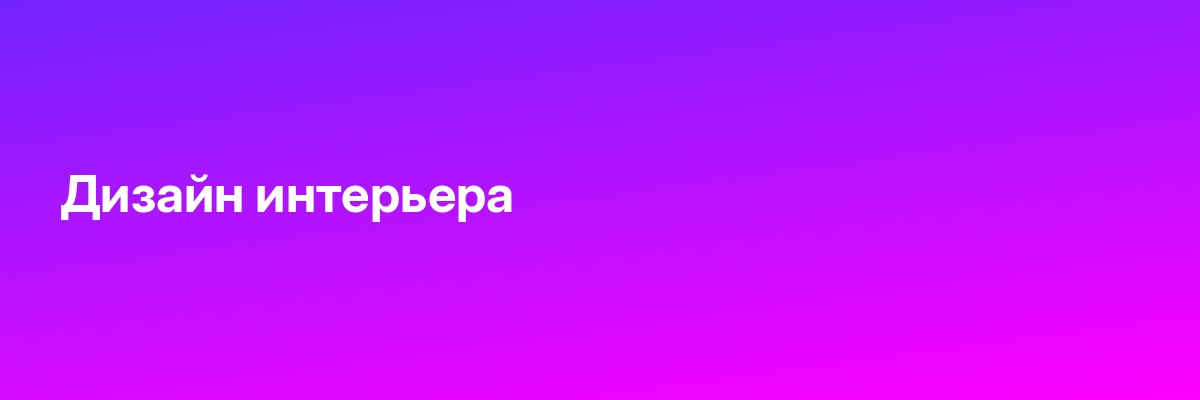 Менеджер по обучению персонала