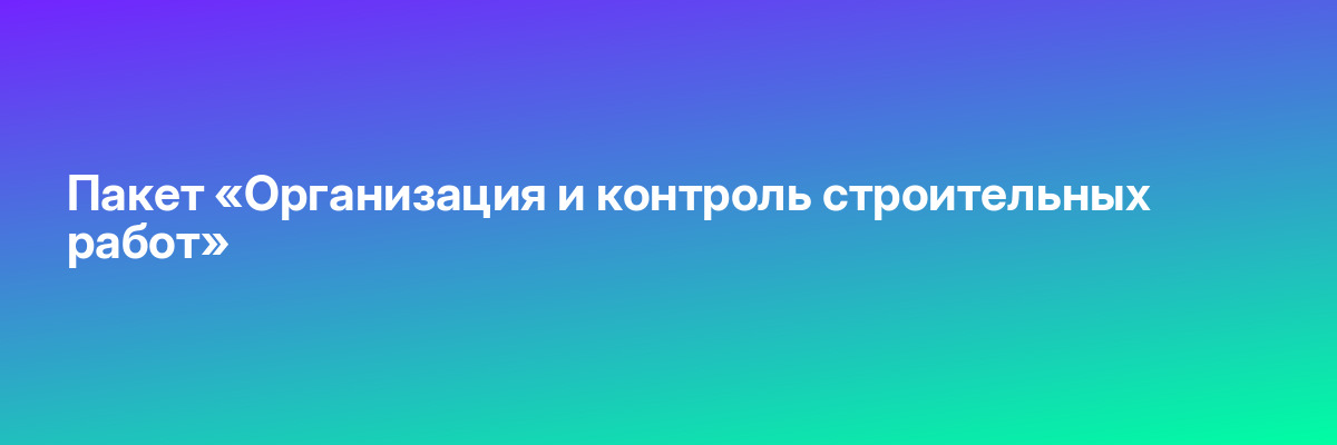 Менеджер отдела продаж