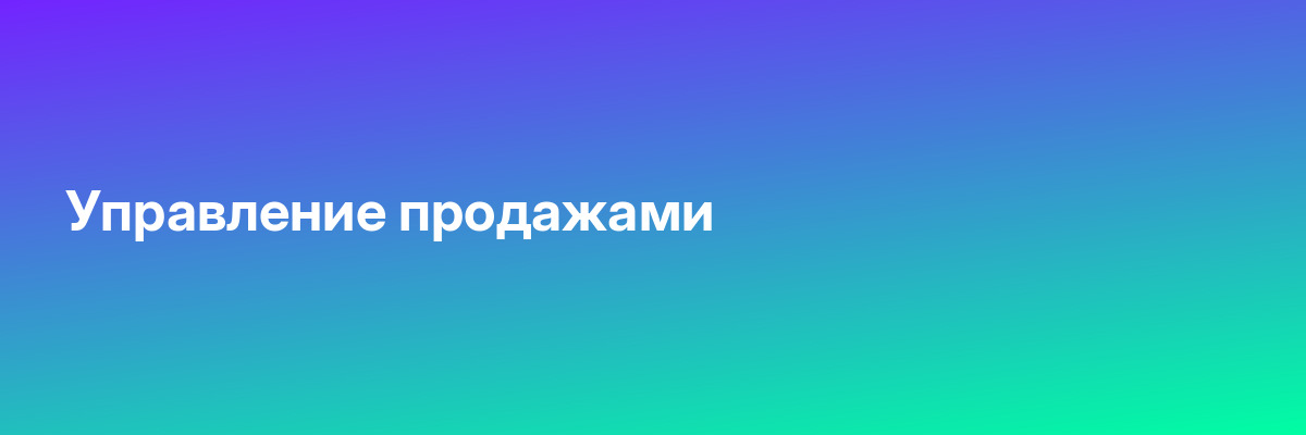 Основы психологии