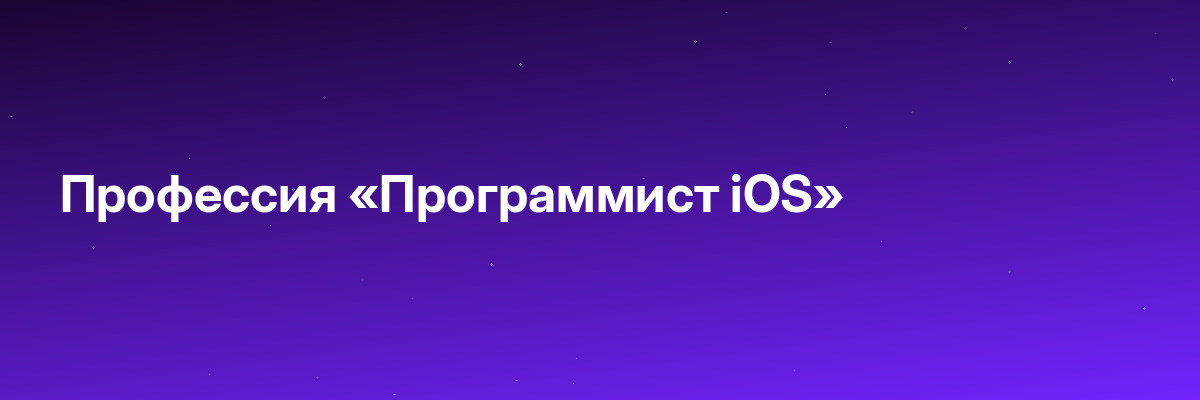 Навыки аргументации для руководителей