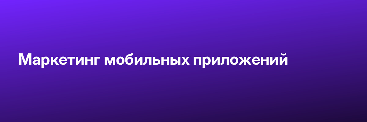 SQL для работы с данными и аналитики