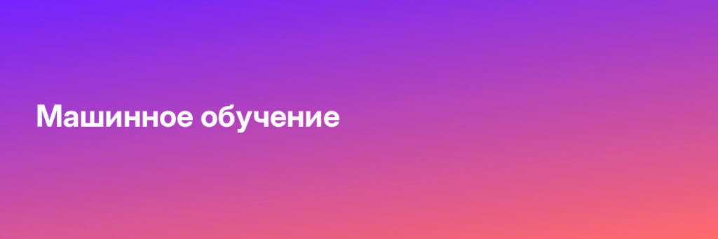 Записаться на Мастер автоматизации и цифровой трансформации бизнеса