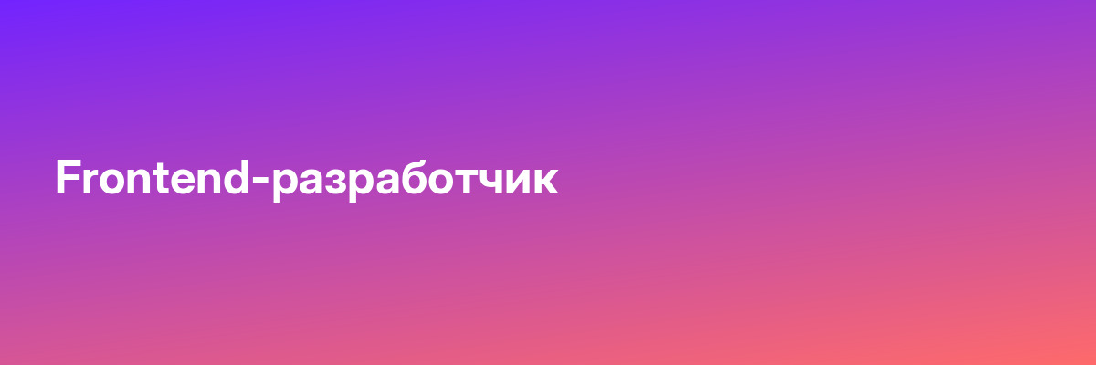 Прикладной анализ данных в медицинской сфере