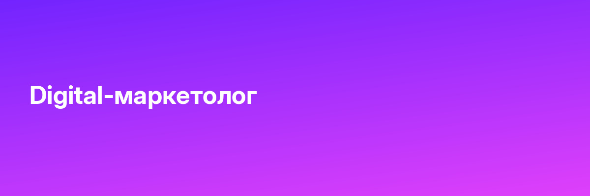 Инженер по автоматизации