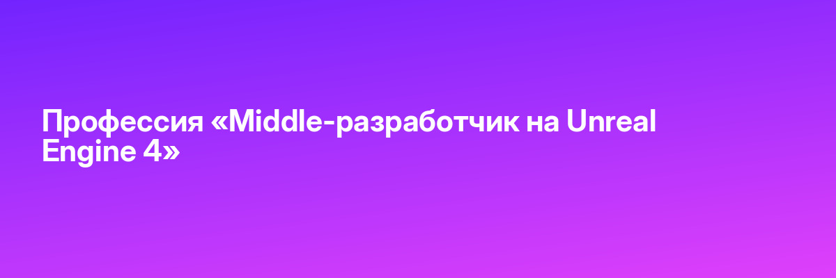 Иллюстрация и интерактивная графика