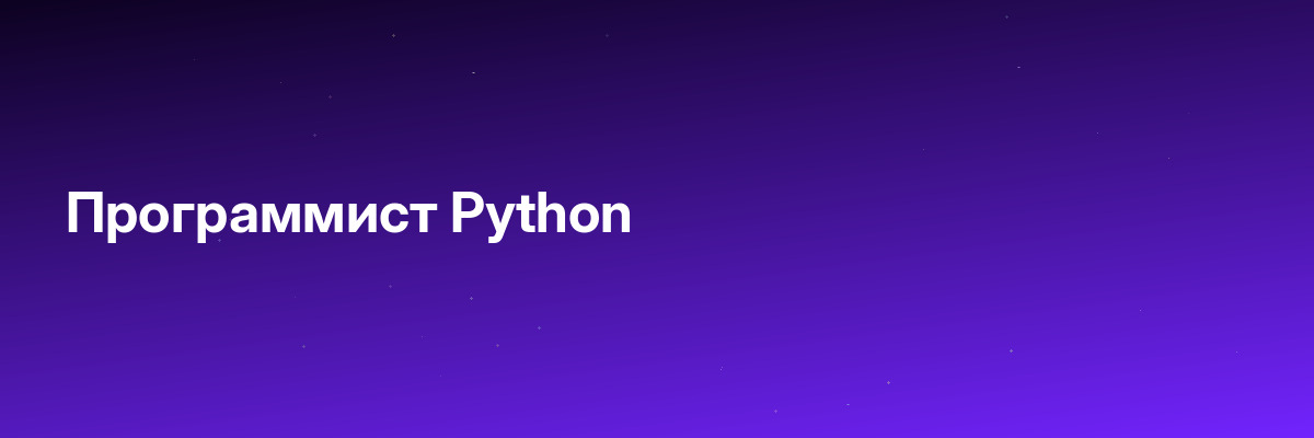 Методолог образовательных программ