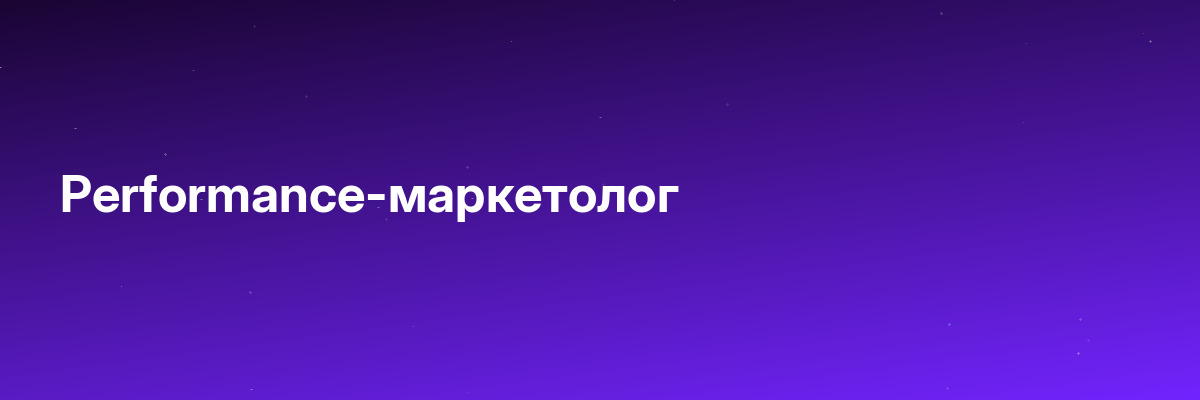 SQL-разработчик с нуля