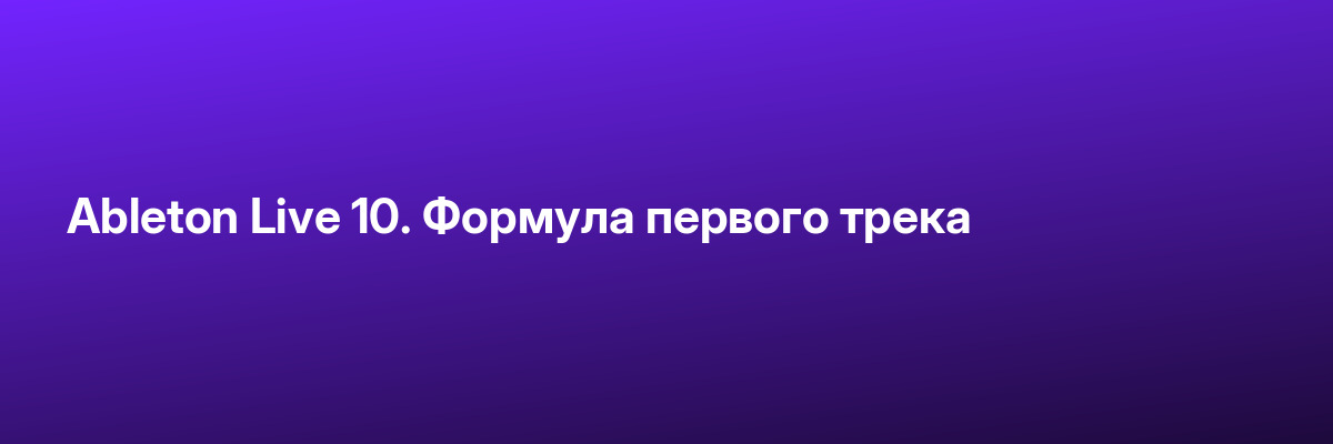 Методист онлайн‑курсов