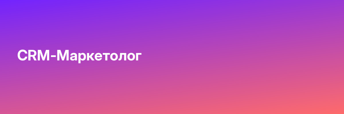 Методист детского онлайн-обучения