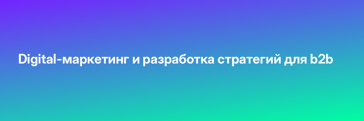 LegalTech: автоматизация юридических процессов