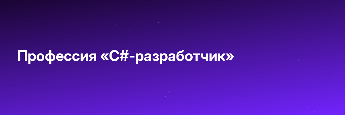 Финансовые технологии и аналитика