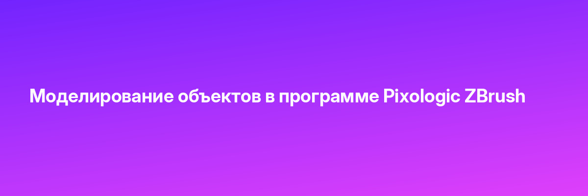 Директор по маркетингу