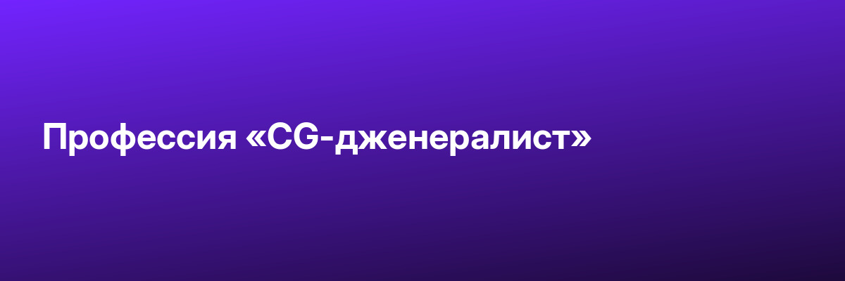 Программист JavaScript