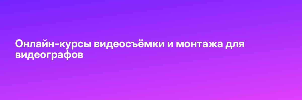 Python-разработчик плюс