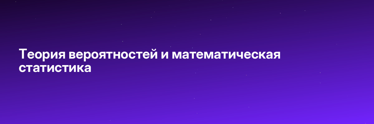 Android-разработчик