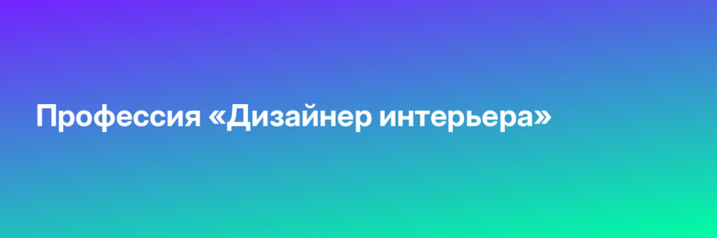 Записаться на iOS-разработчик