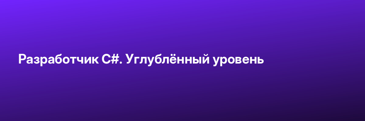 Анатомия игровых персонажей