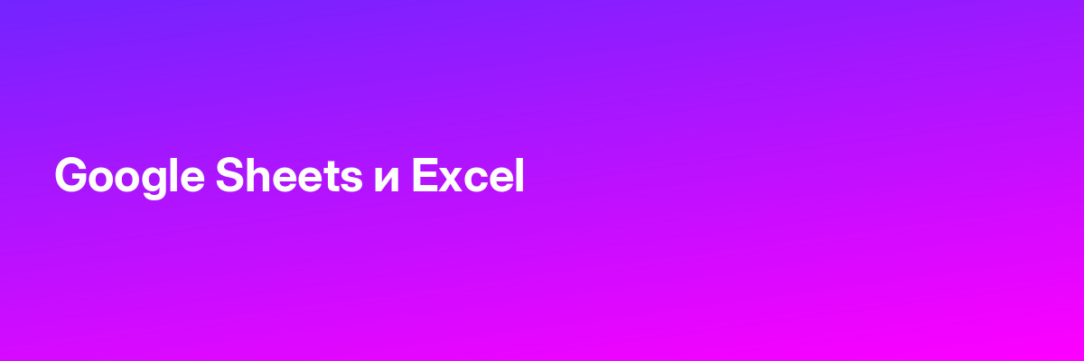 Яндекс Директ