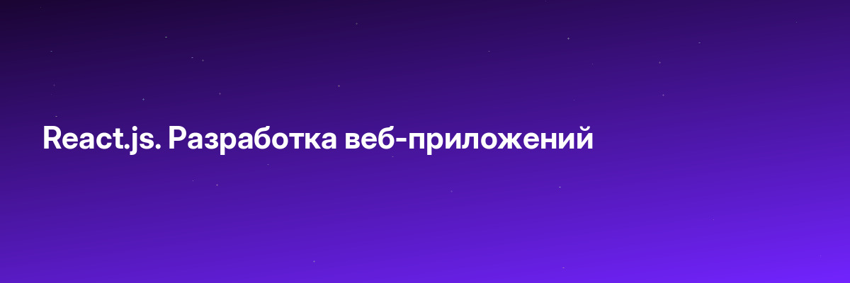 Ассортиментная матрица и производство коллекции