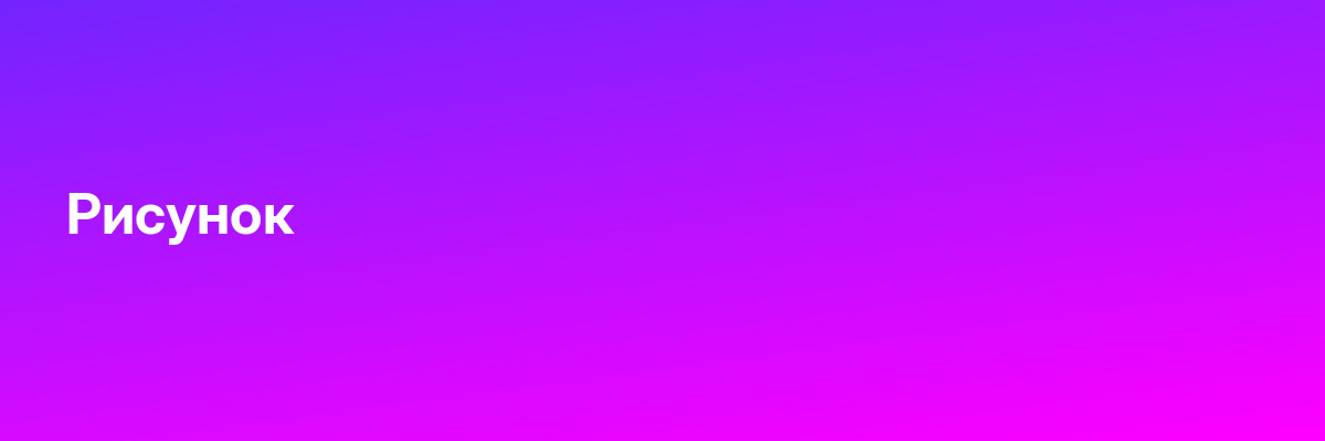 Маркетплейсы для fashion брендов