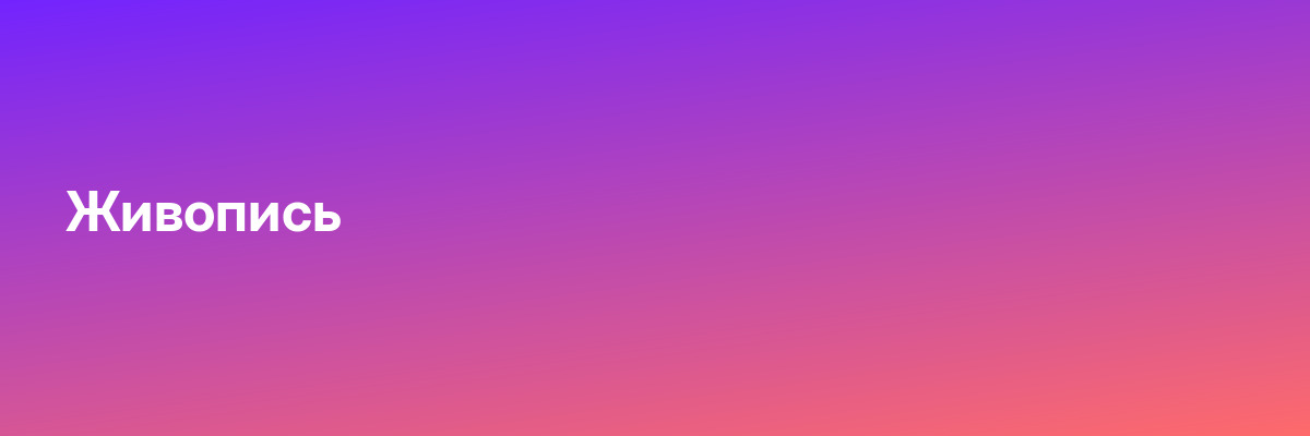 Швейный цех для модного бренда