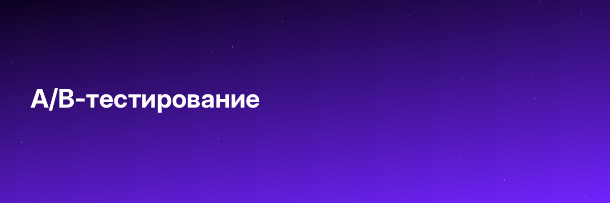 Авторский fashion-бренд