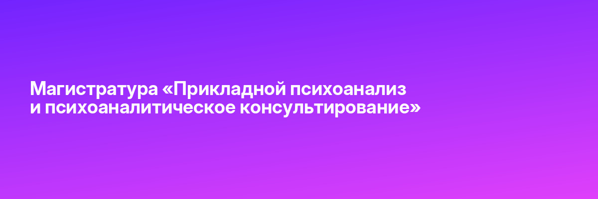 Вертикальное озеленение ландшафта