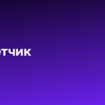 Инженер-сметчик