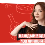 Оля Степанова, ВМедА