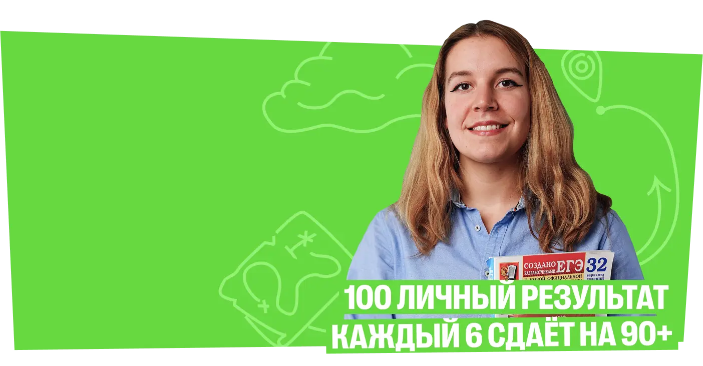 Полина Белова, МГУ