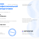 Представители кинокомпаний и продюсерских центров, Представители кинокомпаний и продюсерских центров