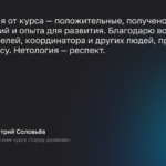 Роман Кутнов, Промо-видео отеля The Carlton: полное звуковое оформление