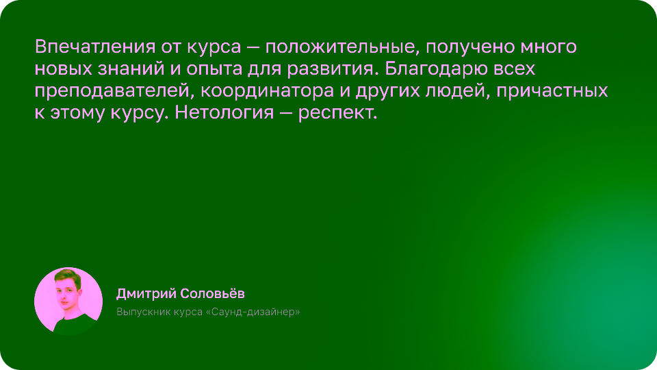 Роман Кутнов, Промо-видео отеля The Carlton: полное звуковое оформление