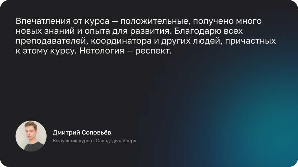 Роман Кутнов, Промо-видео отеля The Carlton: полное звуковое оформление