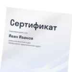 Серёжа Давыдов, Руководитель образовательной платформы в Skypro
