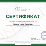 Сметанина Вероника Юрьевна, Ветеринарный врач, технолог