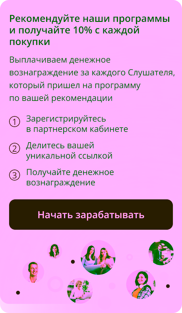 Стрекалова Алина Олеговна, Педагог, специалист-практик