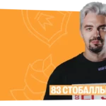 Топ-репетитор, МГУ | ОГПУ