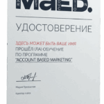 Валерия Гудкова, Event индустрия с 2008 года