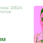 Владимир Тимохин, Профессор УрФУ