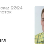 Владимир Тимохин, Профессор УрФУ