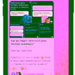 Вячеслав Федосеев